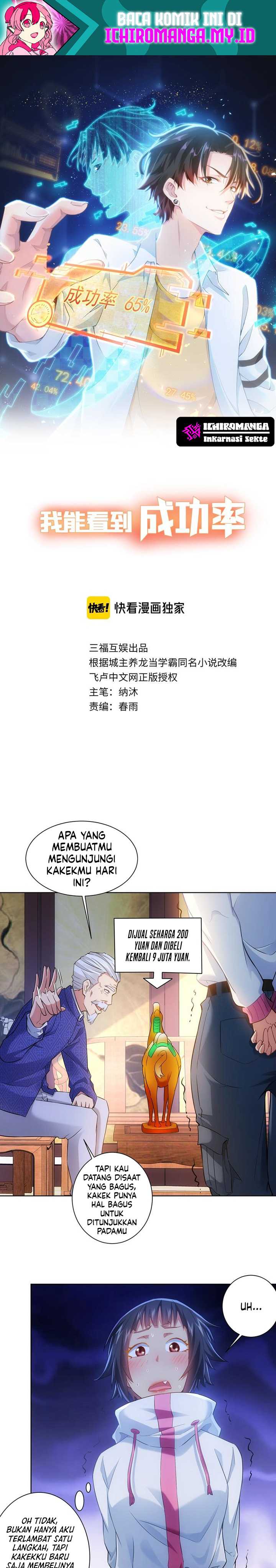image-komik-i-can-see-the-success-rate-chapter-12-1/18