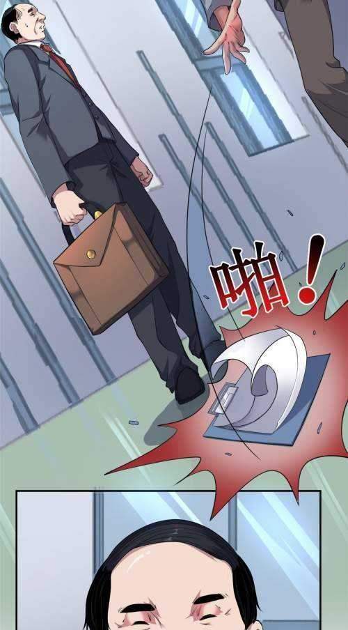 image-komik-i-can-snatch-999-types-of-abilities-chapter-1-7/17