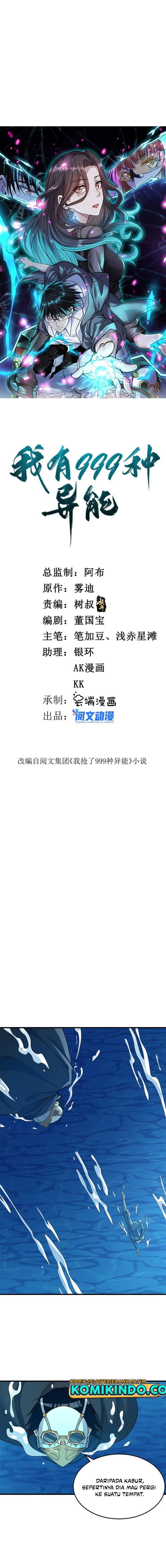 image-komik-i-can-snatch-999-types-of-abilities-chapter-115-0/8