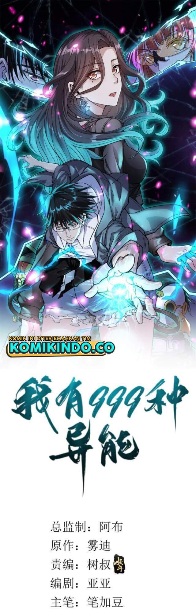 image-komik-i-can-snatch-999-types-of-abilities-chapter-13-1/20