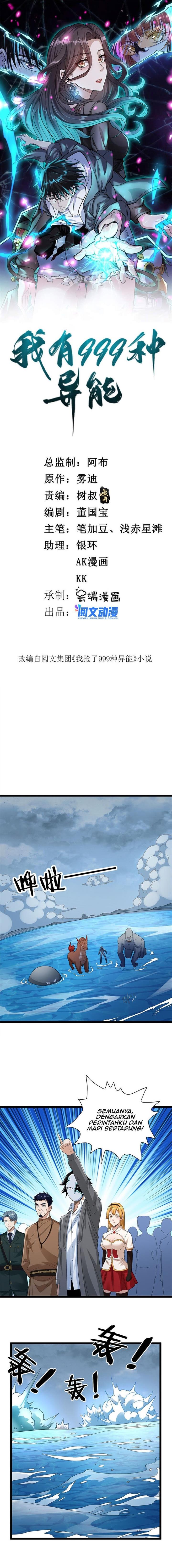 image-komik-i-can-snatch-999-types-of-abilities-chapter-147-0/8