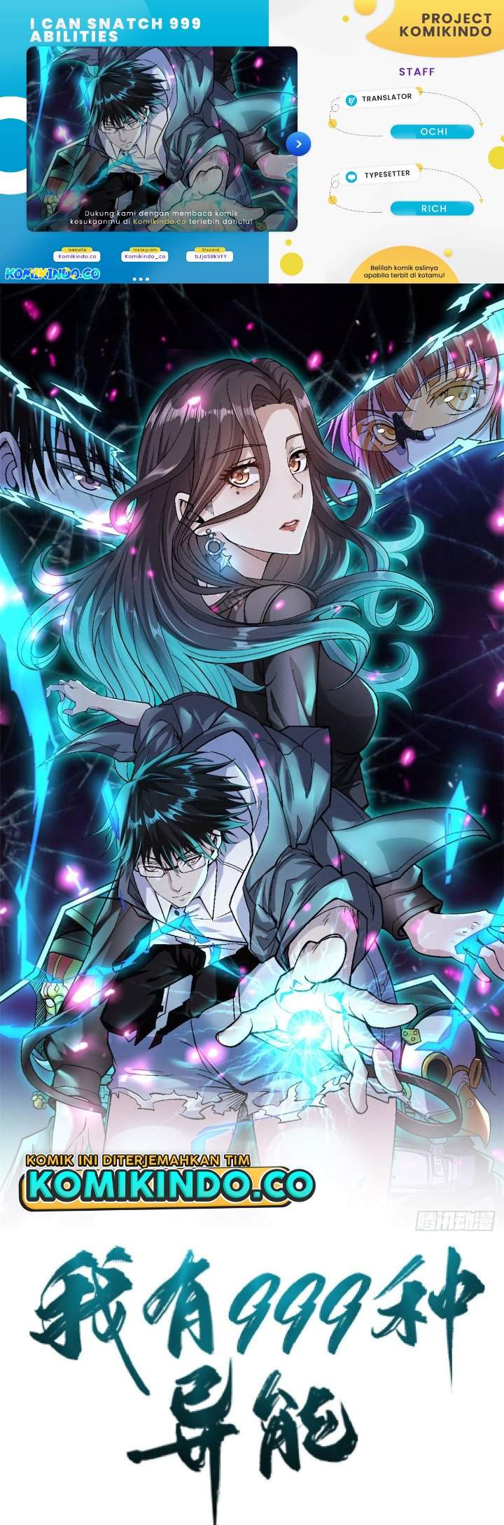 image-komik-i-can-snatch-999-types-of-abilities-chapter-25-0/20