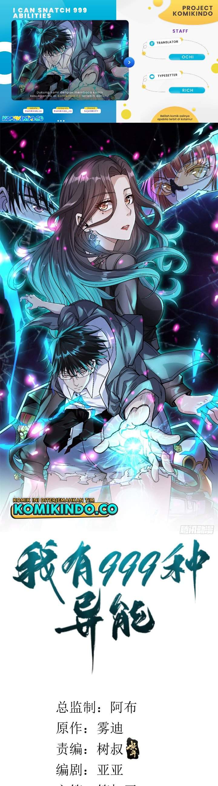 image-komik-i-can-snatch-999-types-of-abilities-chapter-27-0/15