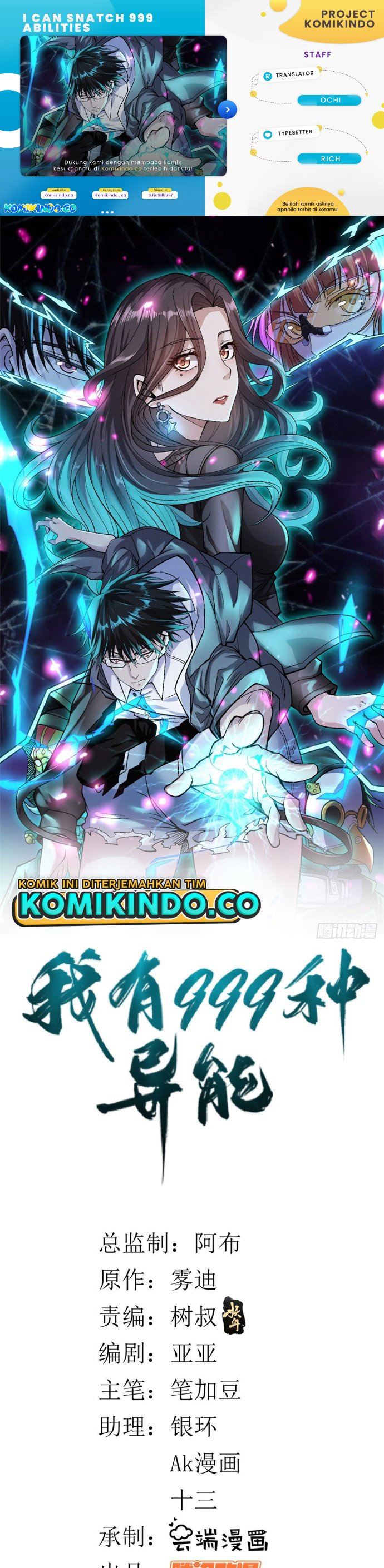 image-komik-i-can-snatch-999-types-of-abilities-chapter-29-0/15