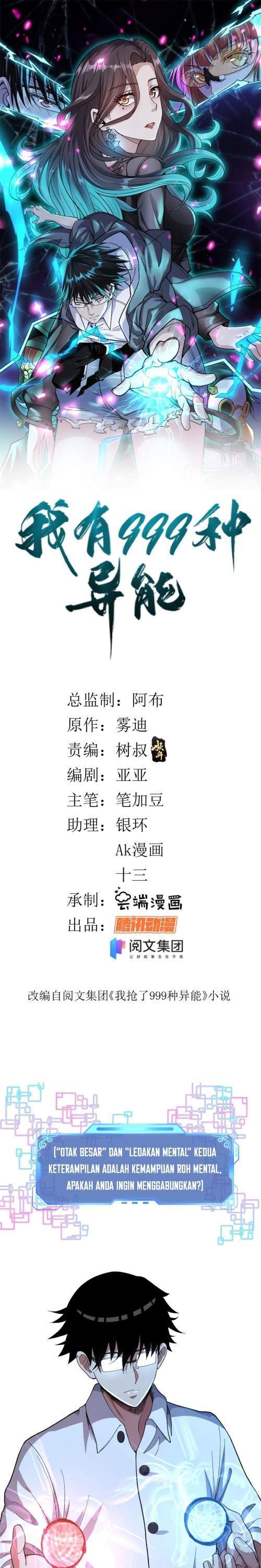 image-komik-i-can-snatch-999-types-of-abilities-chapter-3-1/17