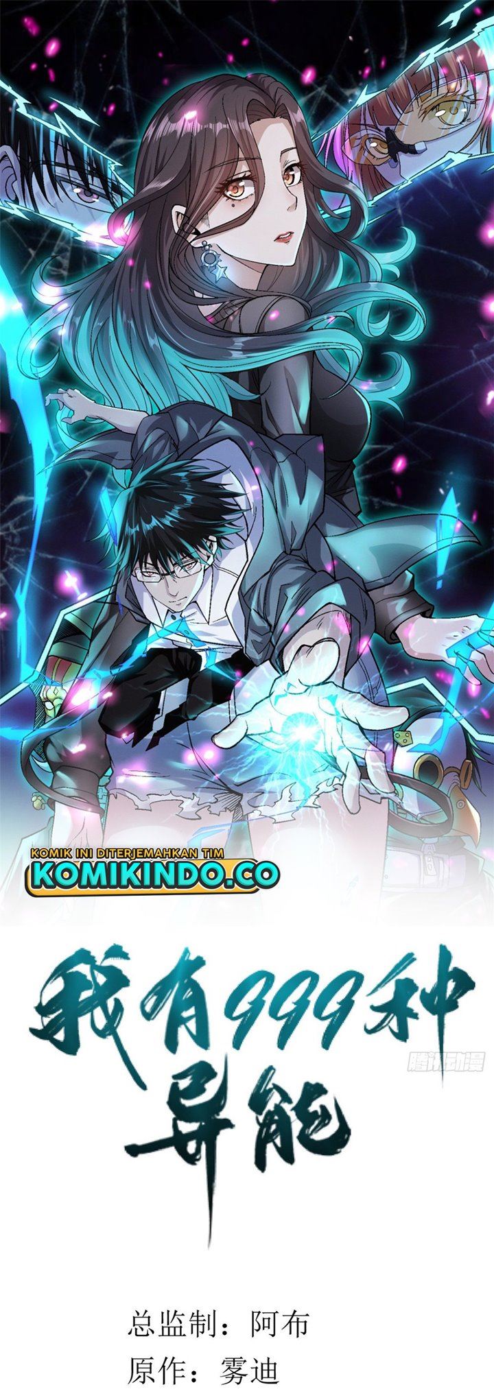 image-komik-i-can-snatch-999-types-of-abilities-chapter-31-1/21