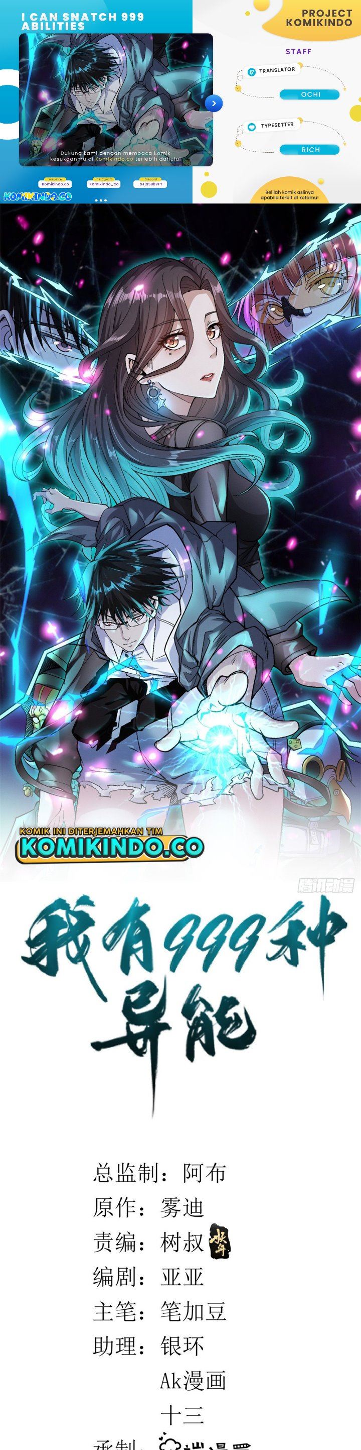 image-komik-i-can-snatch-999-types-of-abilities-chapter-35-0/15