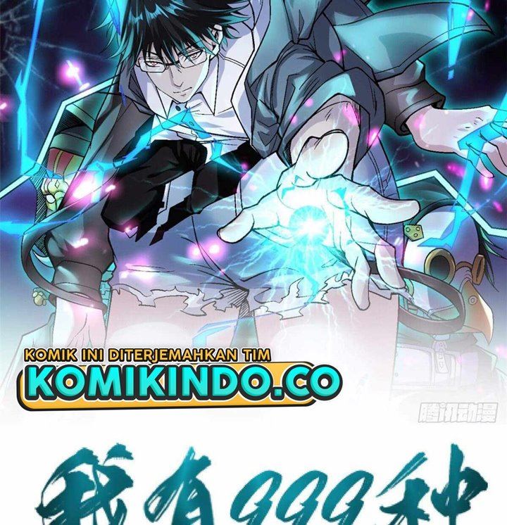 image-komik-i-can-snatch-999-types-of-abilities-chapter-47-2/41