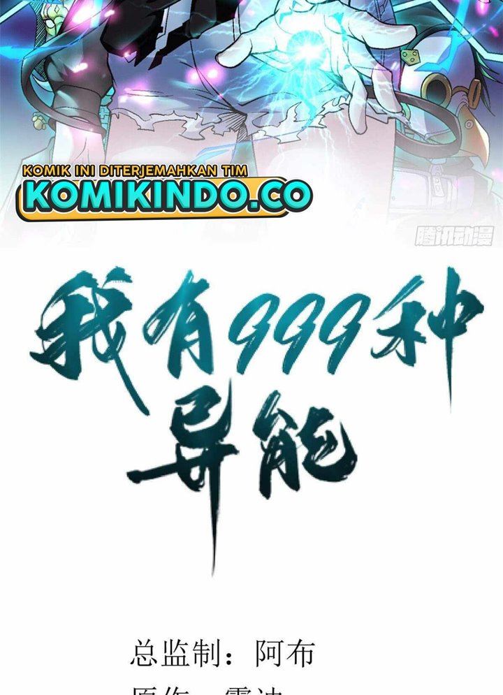 image-komik-i-can-snatch-999-types-of-abilities-chapter-48-2/28