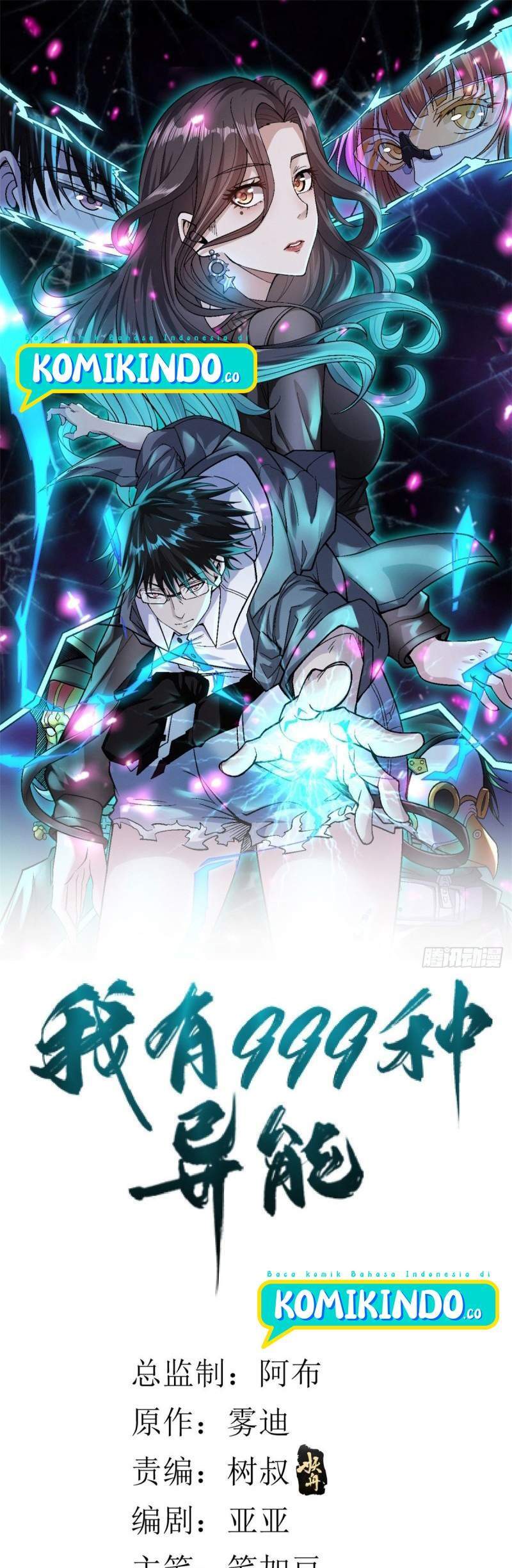 image-komik-i-can-snatch-999-types-of-abilities-chapter-5-1/31