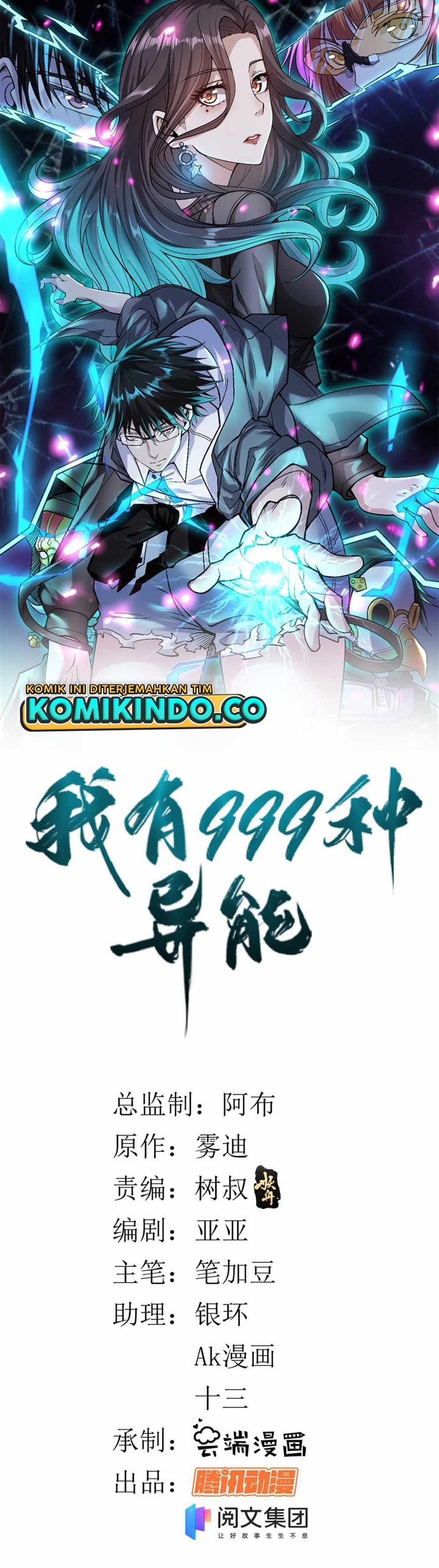 image-komik-i-can-snatch-999-types-of-abilities-chapter-50-1/16