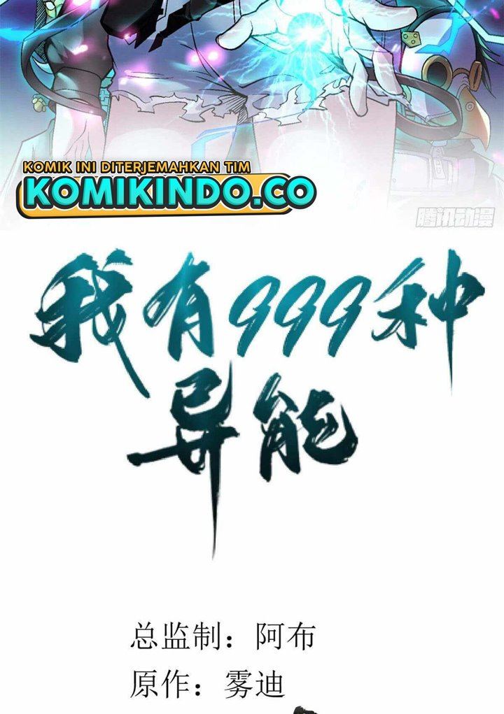 image-komik-i-can-snatch-999-types-of-abilities-chapter-53-2/28