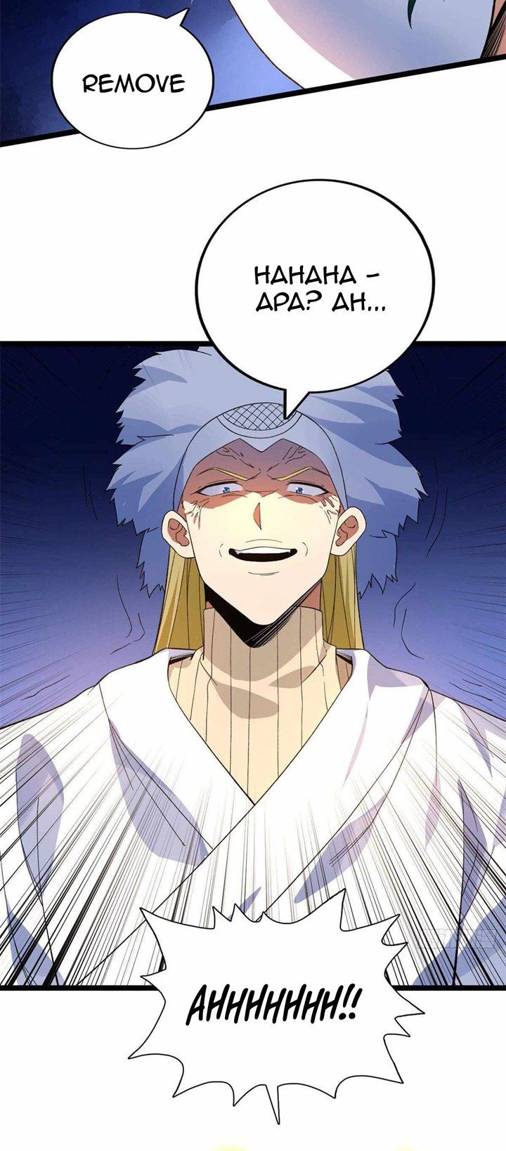 image-komik-i-can-snatch-999-types-of-abilities-chapter-53-21/28