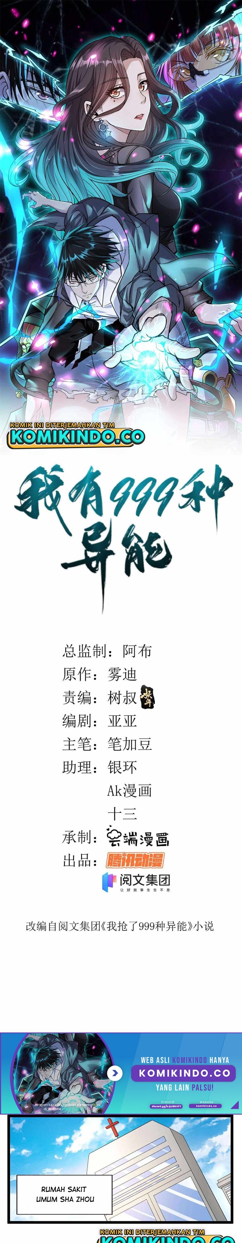 image-komik-i-can-snatch-999-types-of-abilities-chapter-55-1/20