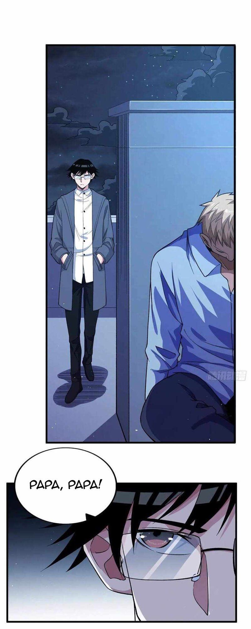 image-komik-i-can-snatch-999-types-of-abilities-chapter-57-17/31