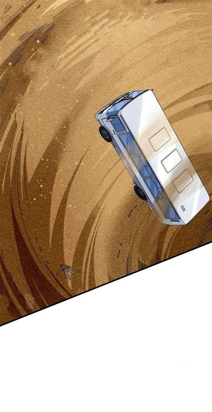 image-komik-i-can-snatch-999-types-of-abilities-chapter-69-9/32