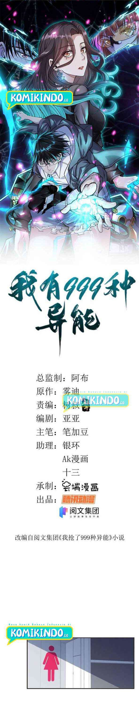 image-komik-i-can-snatch-999-types-of-abilities-chapter-7-1/17