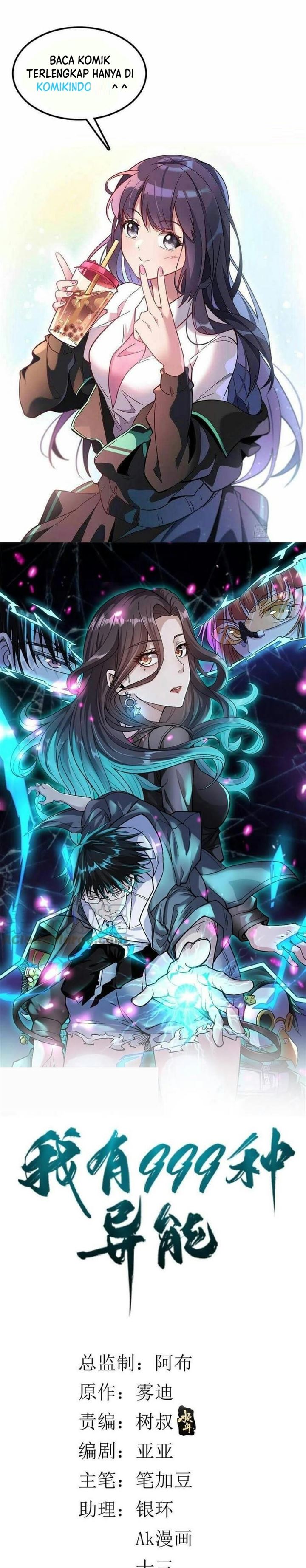 image-komik-i-can-snatch-999-types-of-abilities-chapter-71-0/13