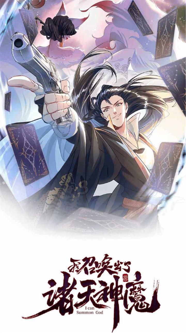 image-komik-i-can-summon-god-chapter-10-2/83