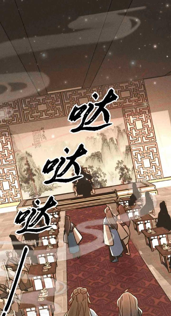 image-komik-i-can-summon-god-chapter-10-77/83