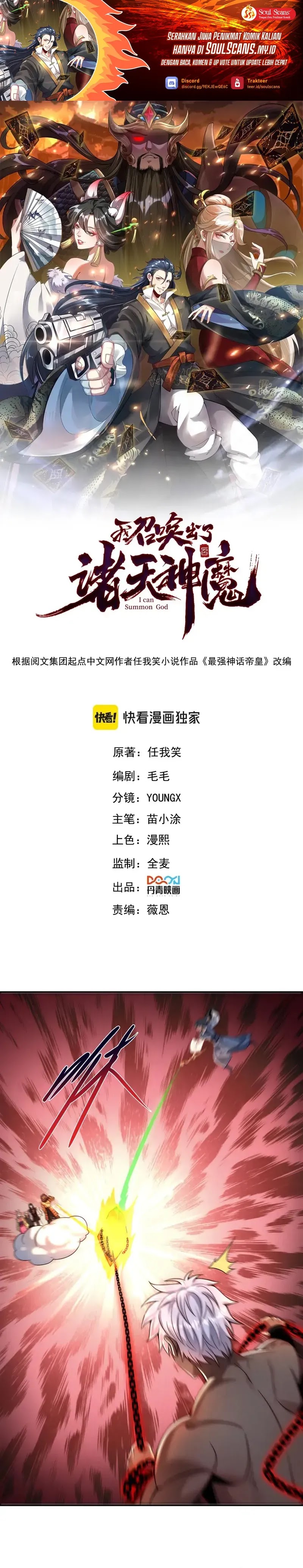 image-komik-i-can-summon-god-chapter-111-1/23