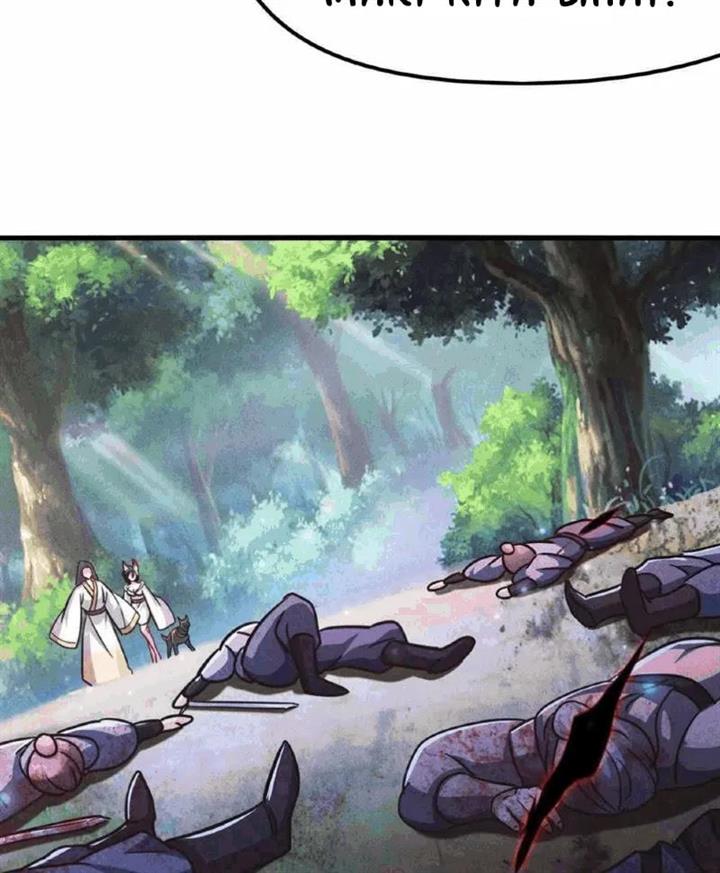 image-komik-i-can-summon-god-chapter-12-34/85