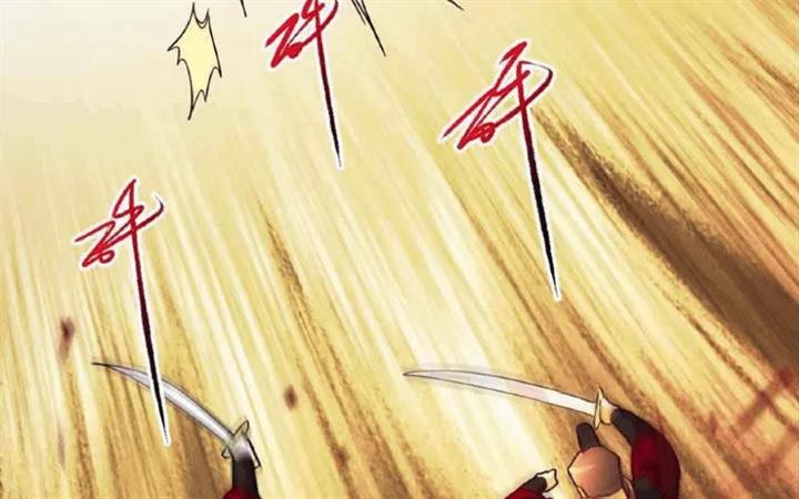 image-komik-i-can-summon-god-chapter-12-59/85