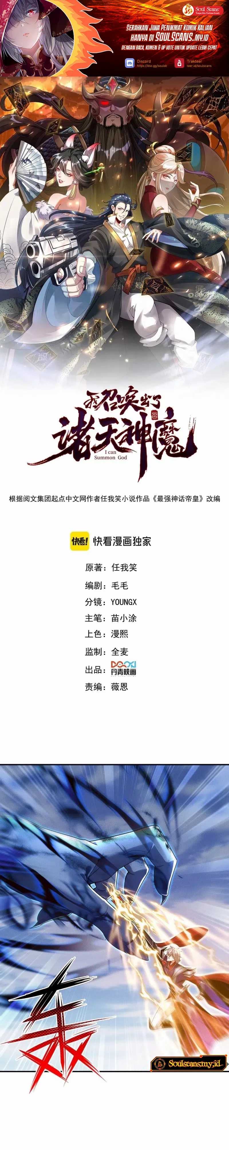 image-komik-i-can-summon-god-chapter-124-1/23