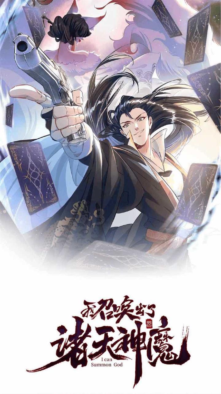 image-komik-i-can-summon-god-chapter-13-2/62