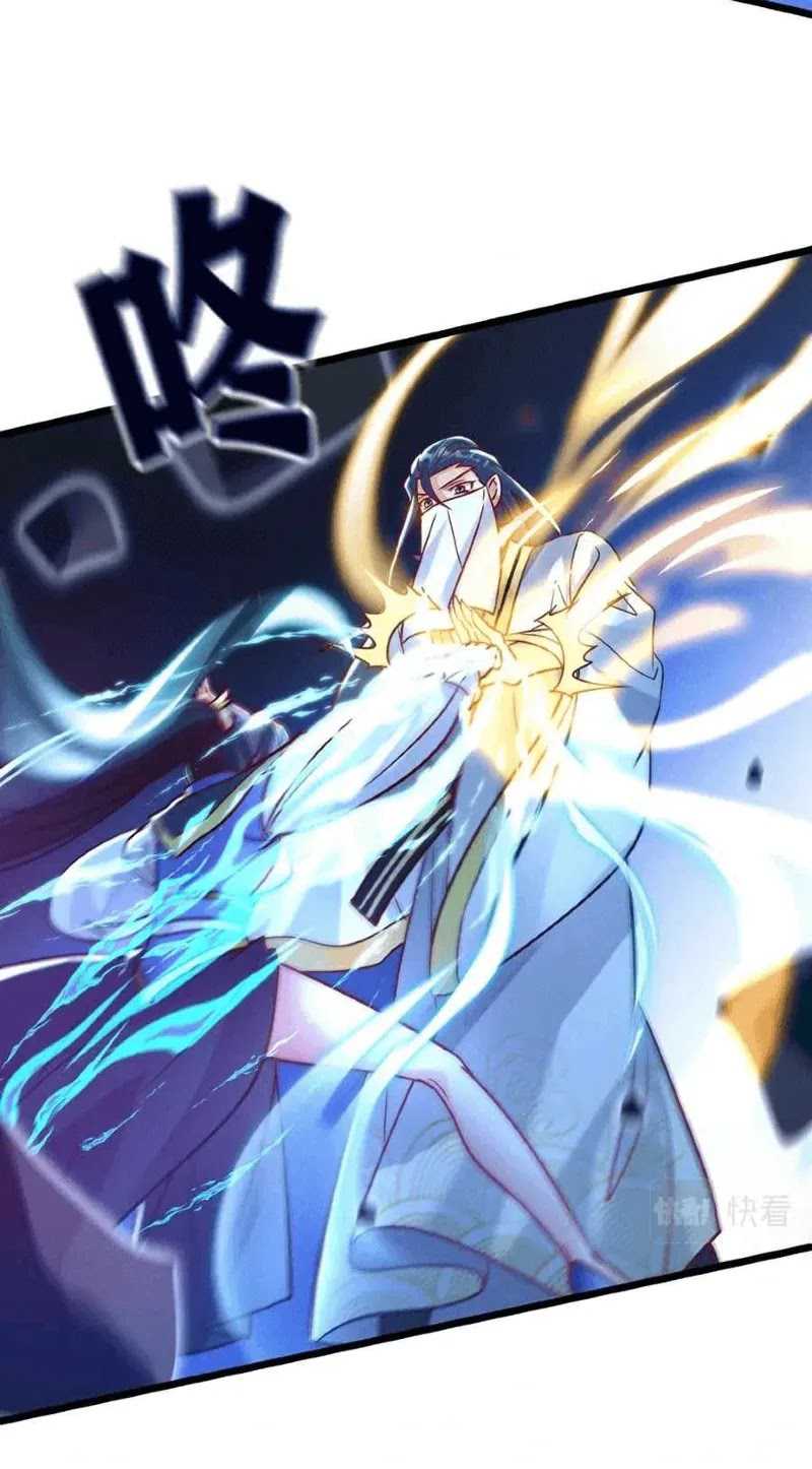 image-komik-i-can-summon-god-chapter-15-14/41