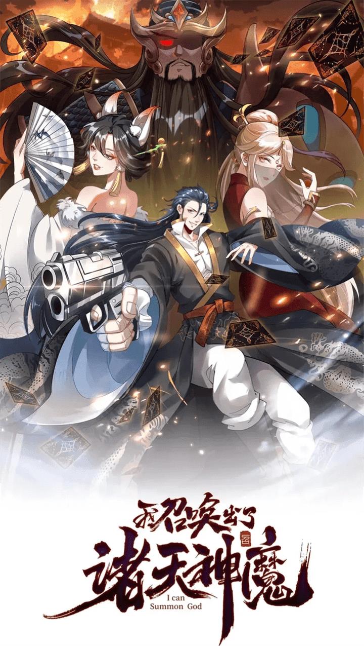 image-komik-i-can-summon-god-chapter-30-2/21