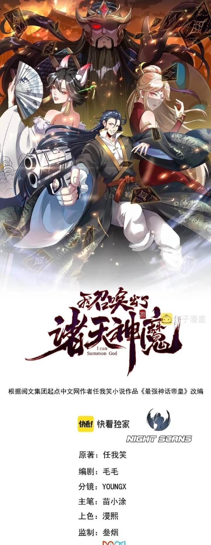 image-komik-i-can-summon-god-chapter-43-2/47