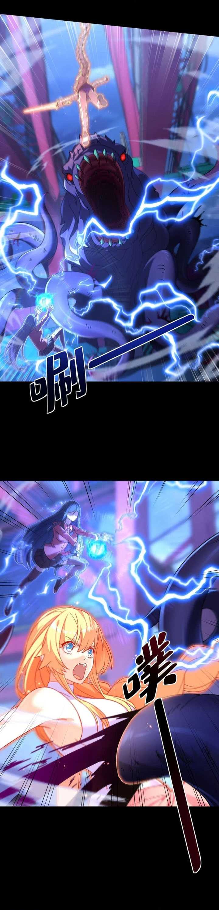 image-komik-i-can-use-the-card-drawing-system-to-summon-beautiful-girls-chapter-4-12/19