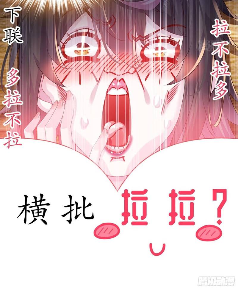 image-komik-i-changed-my-life-by-check-in-chapter-13-10/14