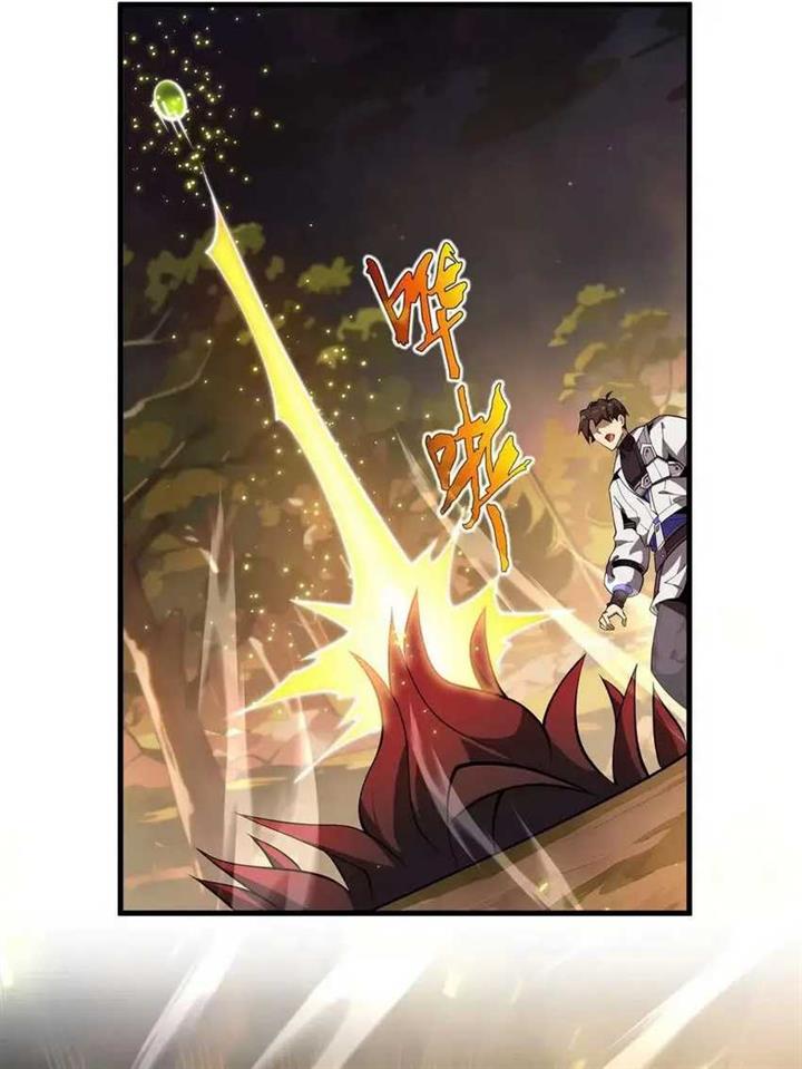 image-komik-i-contracted-myself-chapter-13-3/40