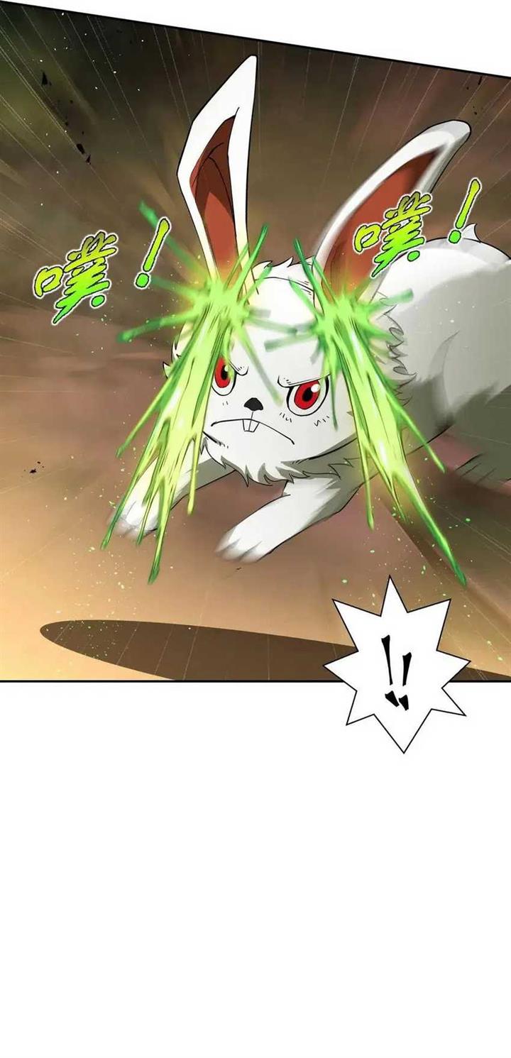 image-komik-i-contracted-myself-chapter-13-12/40