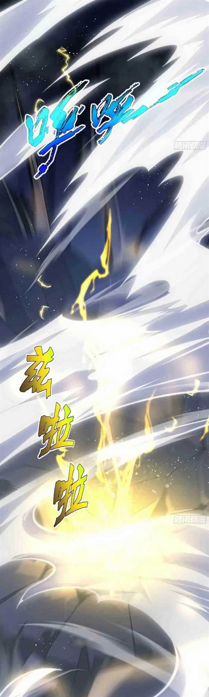 image-komik-i-contracted-myself-chapter-24-34/40