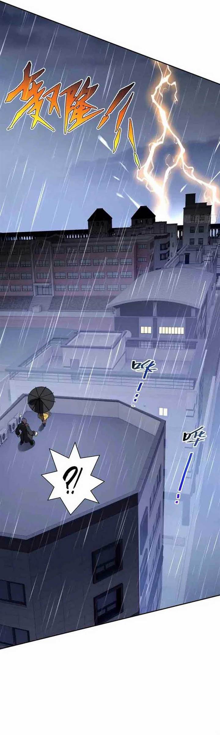 image-komik-i-contracted-myself-chapter-25-5/44