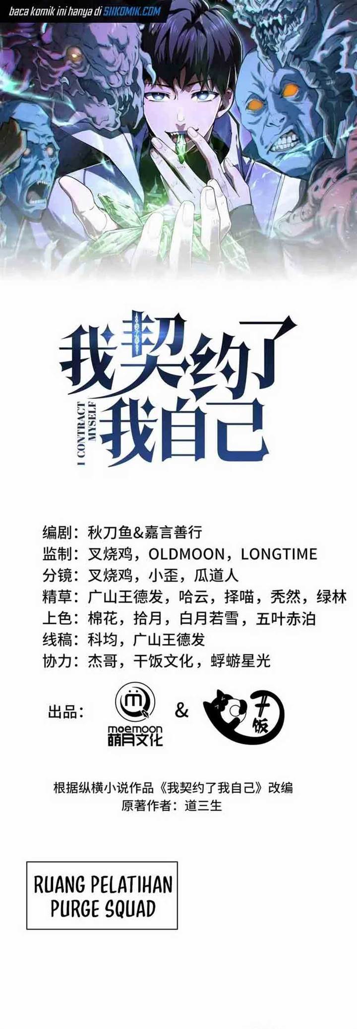 image-komik-i-contracted-myself-chapter-27-2/48