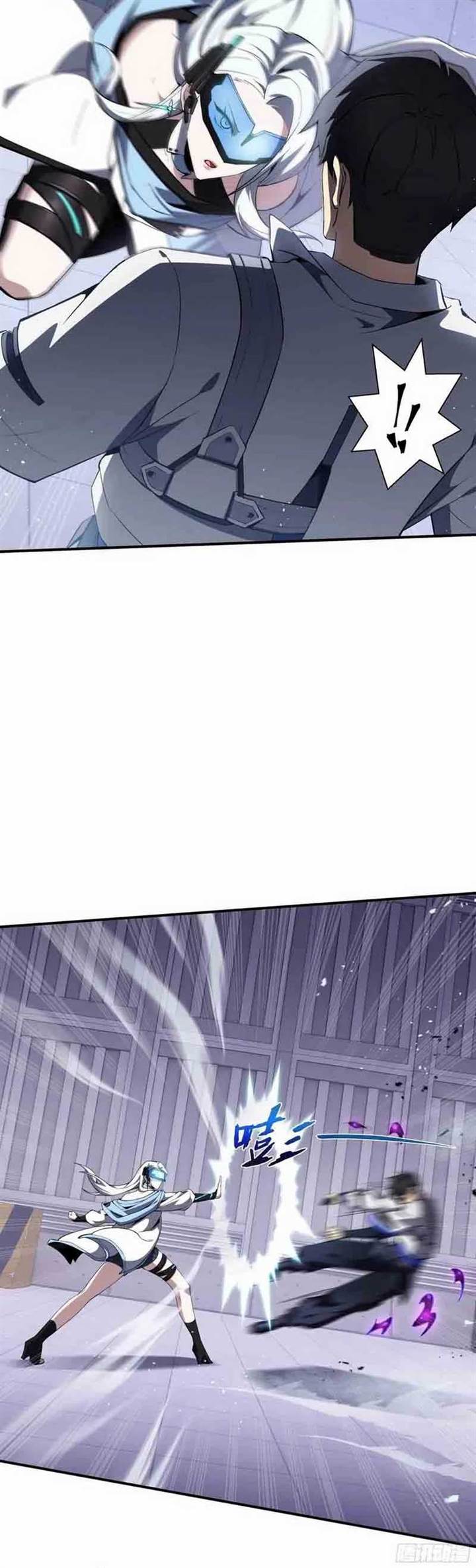 image-komik-i-contracted-myself-chapter-27-7/48