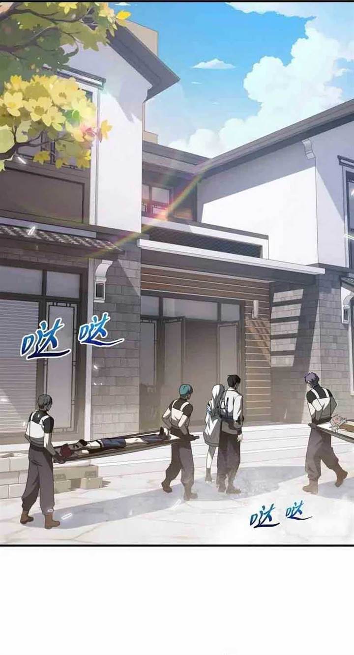 image-komik-i-contracted-myself-chapter-28-16/55