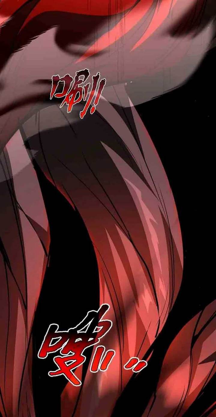 image-komik-i-contracted-myself-chapter-28-47/55