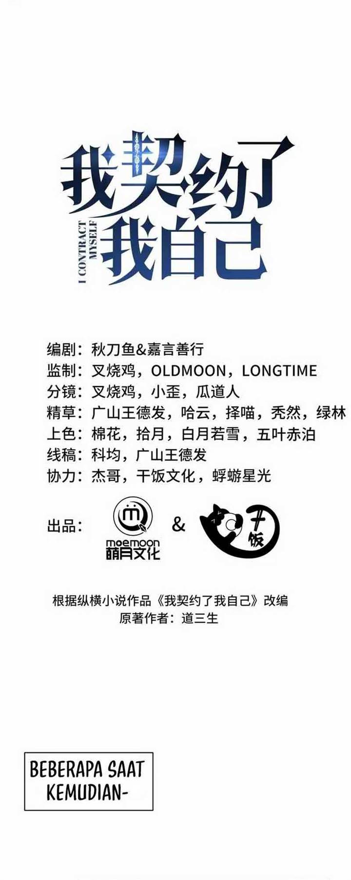 image-komik-i-contracted-myself-chapter-29-10/44