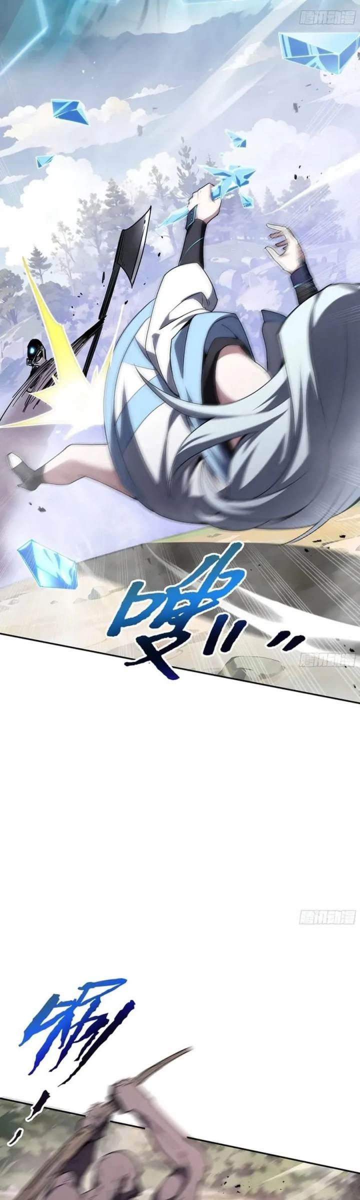 image-komik-i-contracted-myself-chapter-35-27/42