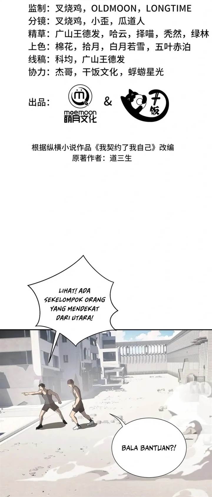 image-komik-i-contracted-myself-chapter-40-9/36