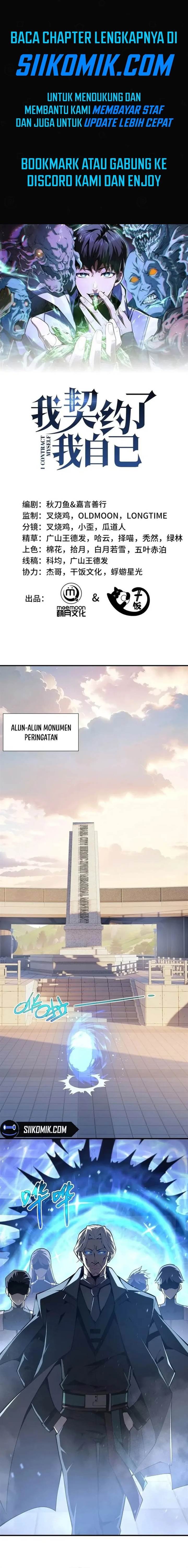 image-komik-i-contracted-myself-chapter-42-0/15