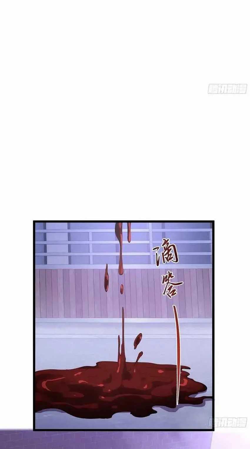 image-komik-i-contracted-myself-chapter-49-21/36