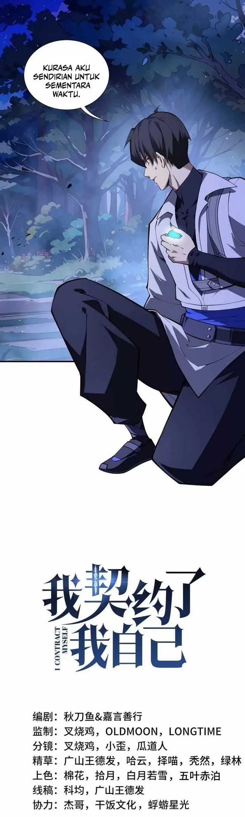 image-komik-i-contracted-myself-chapter-52-9/31