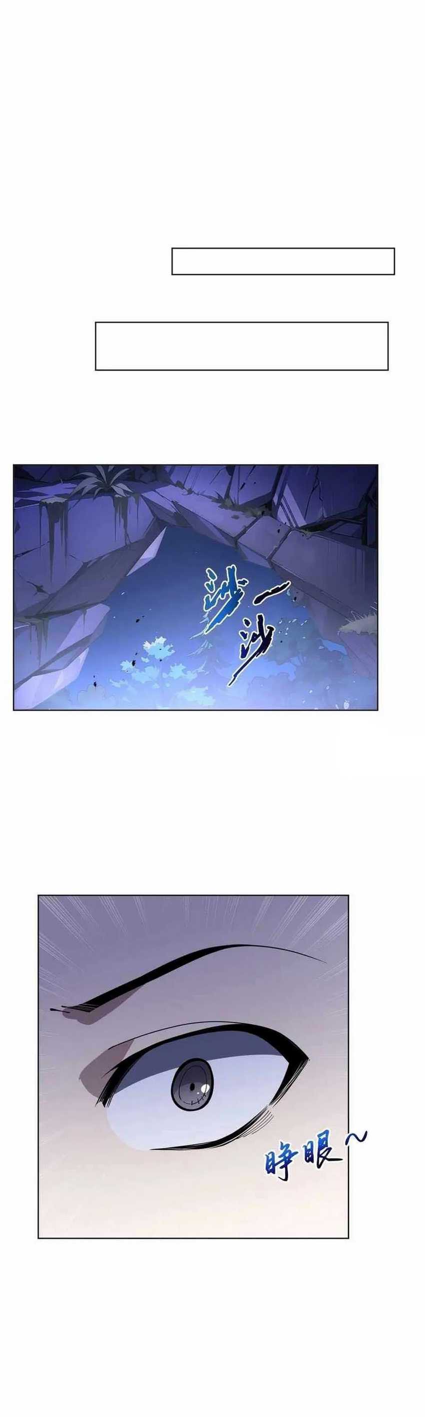 image-komik-i-contracted-myself-chapter-54-2/45