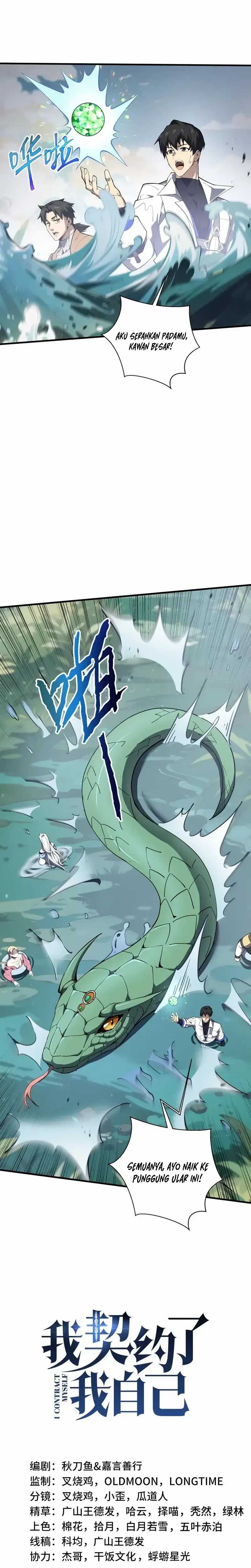 image-komik-i-contracted-myself-chapter-82-6/26